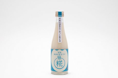 飲む温泉。温泉水×あまざけ